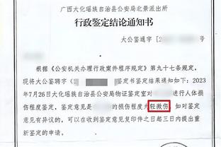 必威体育官方网站登录截图4